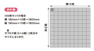 キャップモザイクアート用パネル100枚セット