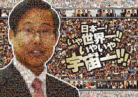 作品事例