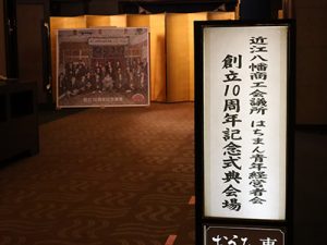 実際のご使用写真