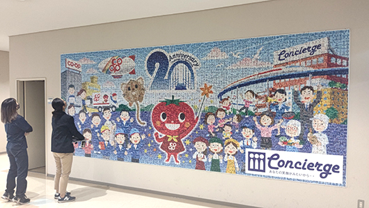 実際のご使用写真