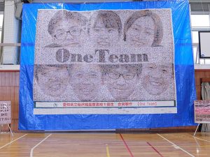 稲沢緑風館高等学校様