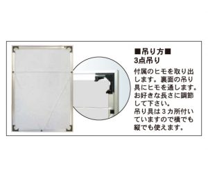 吊り方