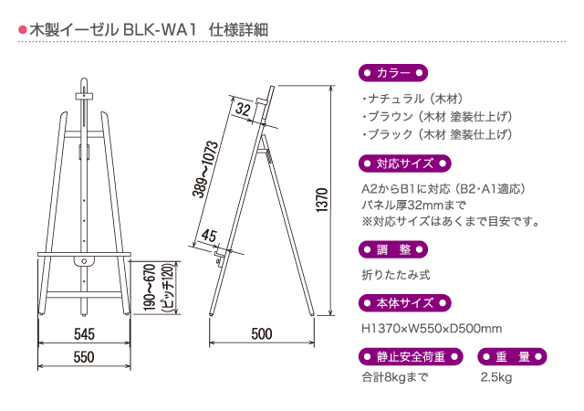 ؐC[[BLK-WA1 `Edl