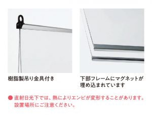 樹脂製吊り金具付き