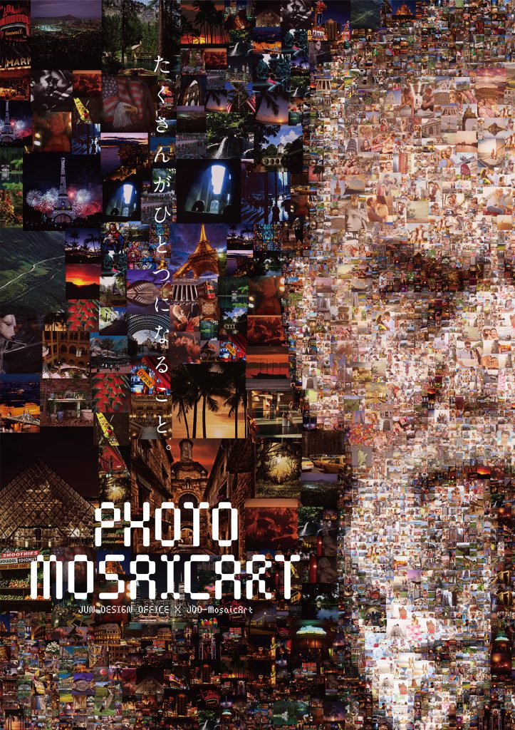 JDO-MosaicArt