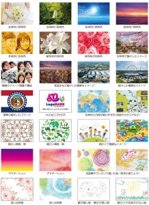 表現が難しくフォトモザイクに不向きなメイン画像例