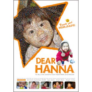 デザインパターンE-02：縦／オレンジ