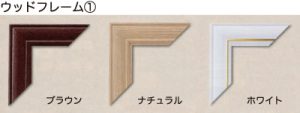 パズル専用ウッドフレーム