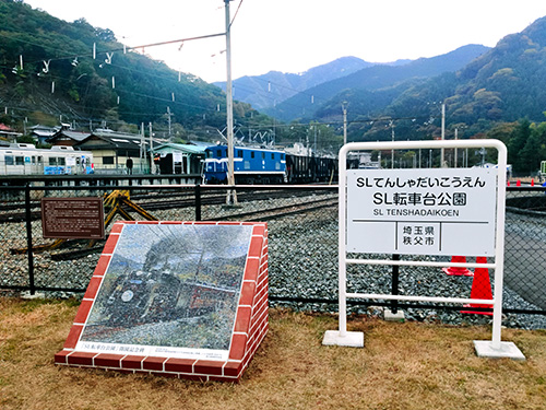 秩父鉄道SL転車台公園開園記念フォトモザイクアート