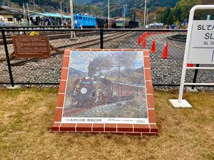 秩父鉄道SL転車台公園開園記念フォトモザイクアート