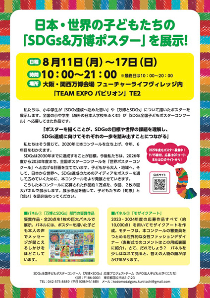 実際のご使用写真