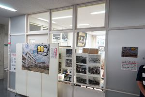 神奈川県立 川崎高校様 創立90周年記念モザイクアート