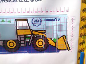 2017コマツ茨城工場フェア×10周年特別企画