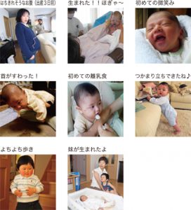 赤ちゃんの写真