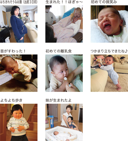 赤ちゃんの写真