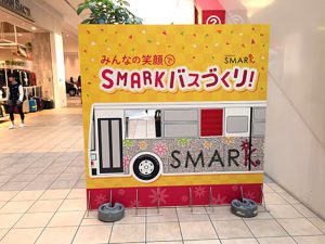 バスラッピング用フォトモザイクアート