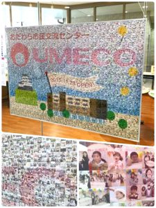 小田原市民交流センターUMECOオープン記念モザイクアート